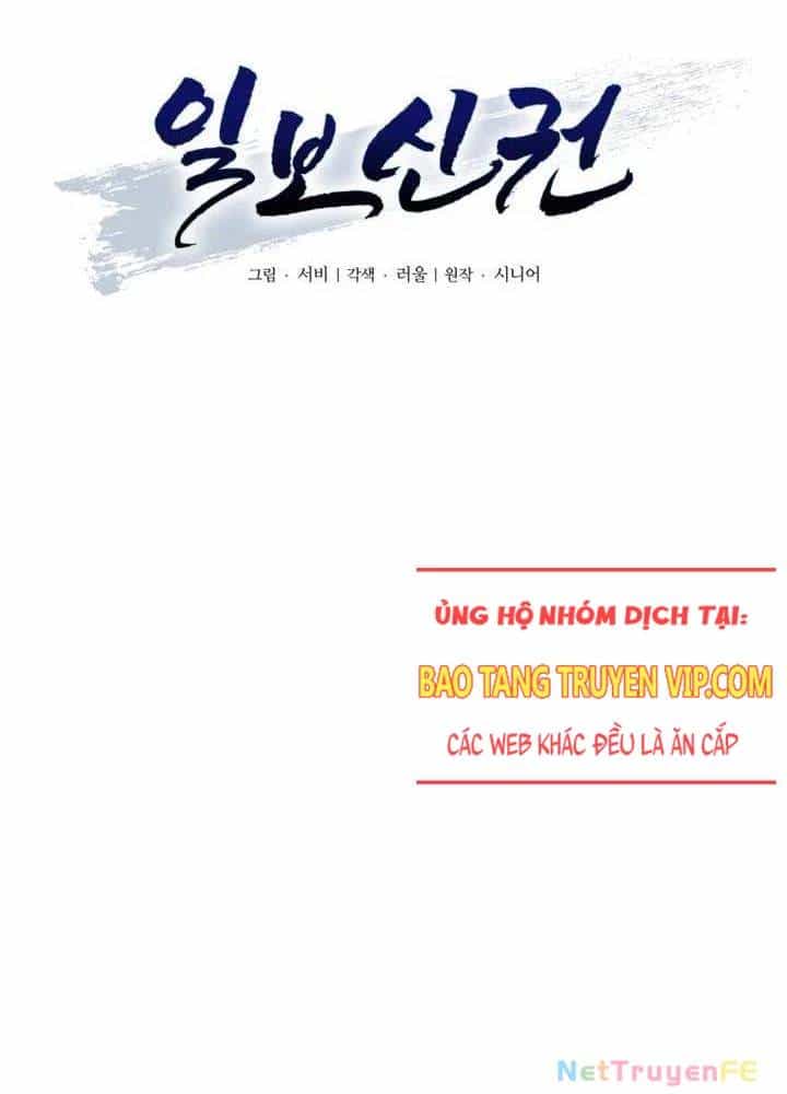 Nhất Bộ Thần Quyền - Chương 11 - ảnh 16