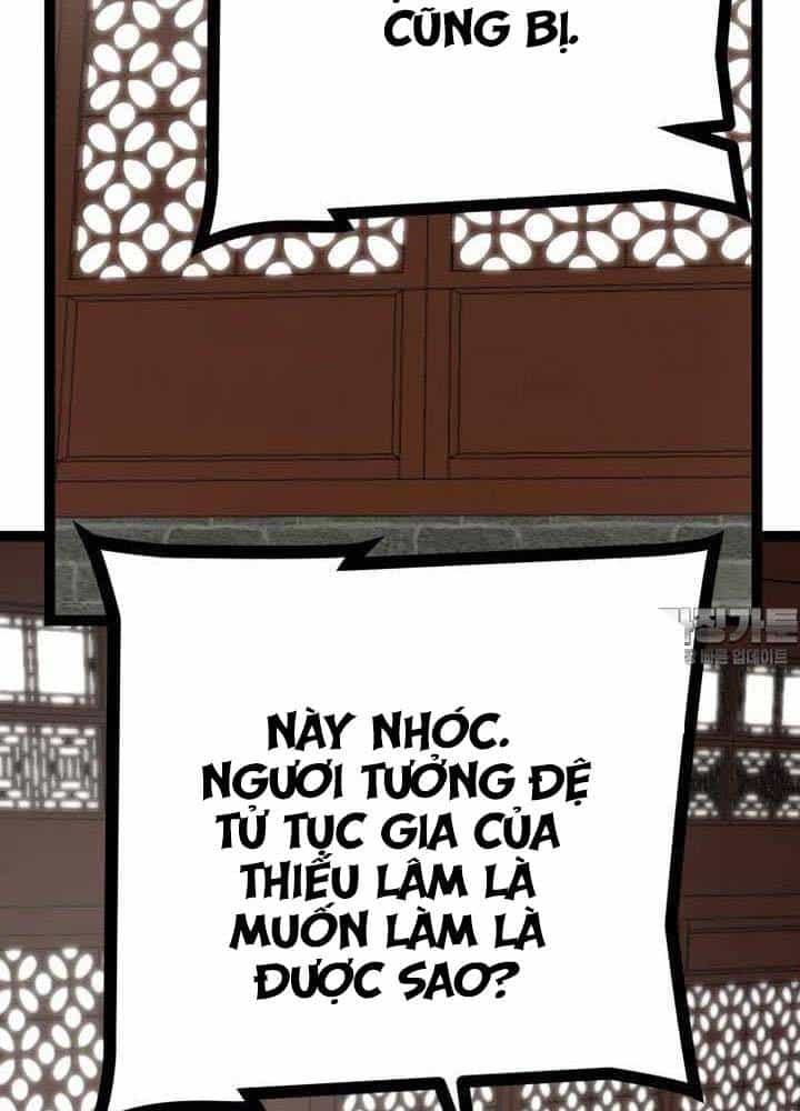Nhất Bộ Thần Quyền - Chương 15 - ảnh 56