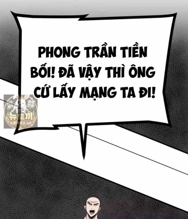 Nhất Bộ Thần Quyền - Chương 67 - ảnh 8