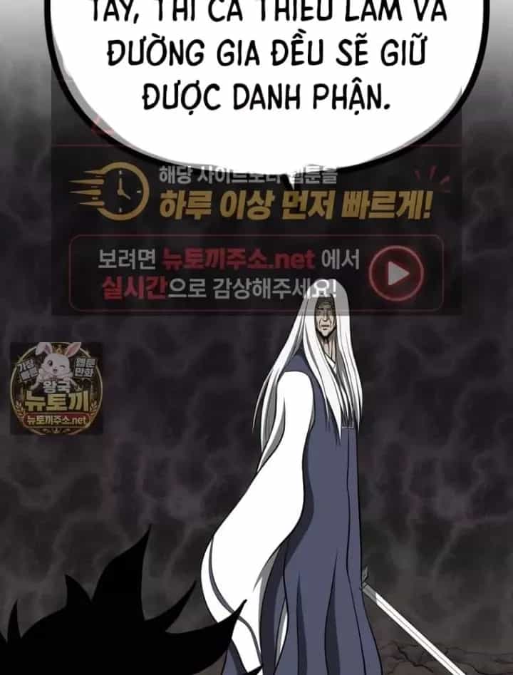 Nhất Bộ Thần Quyền - Chương 68 - ảnh 18