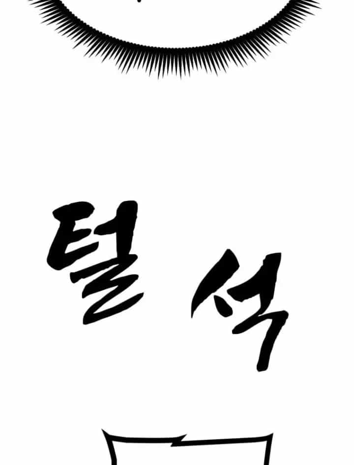 Nhất Bộ Thần Quyền - Chương 68 - ảnh 24