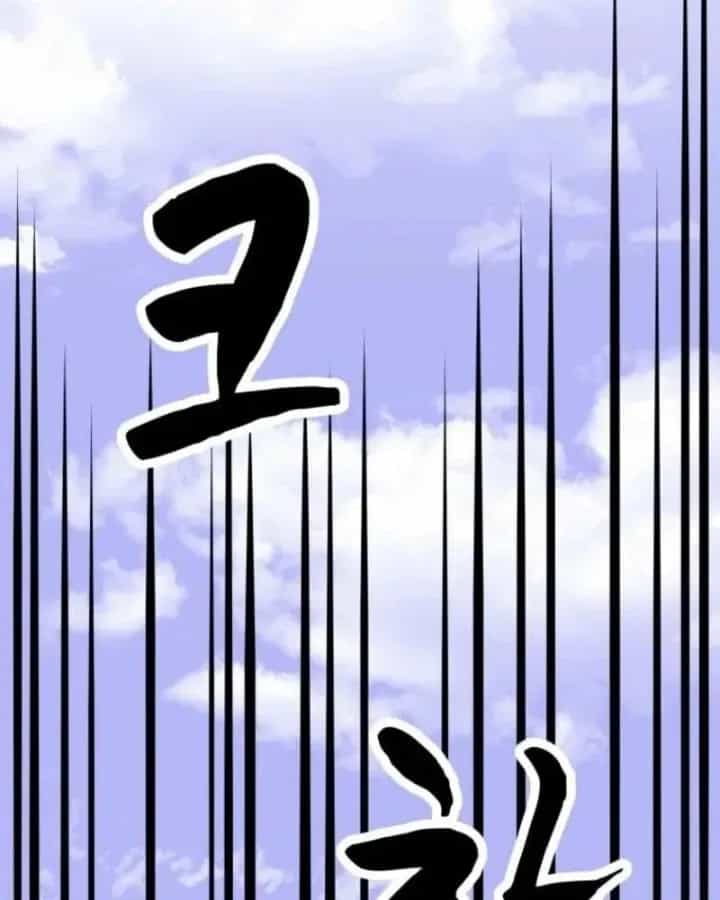 Nhất Bộ Thần Quyền - Chương 69 - ảnh 65
