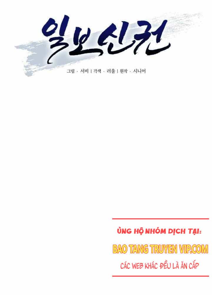 Nhất Bộ Thần Quyền - Chương 7 - ảnh 21