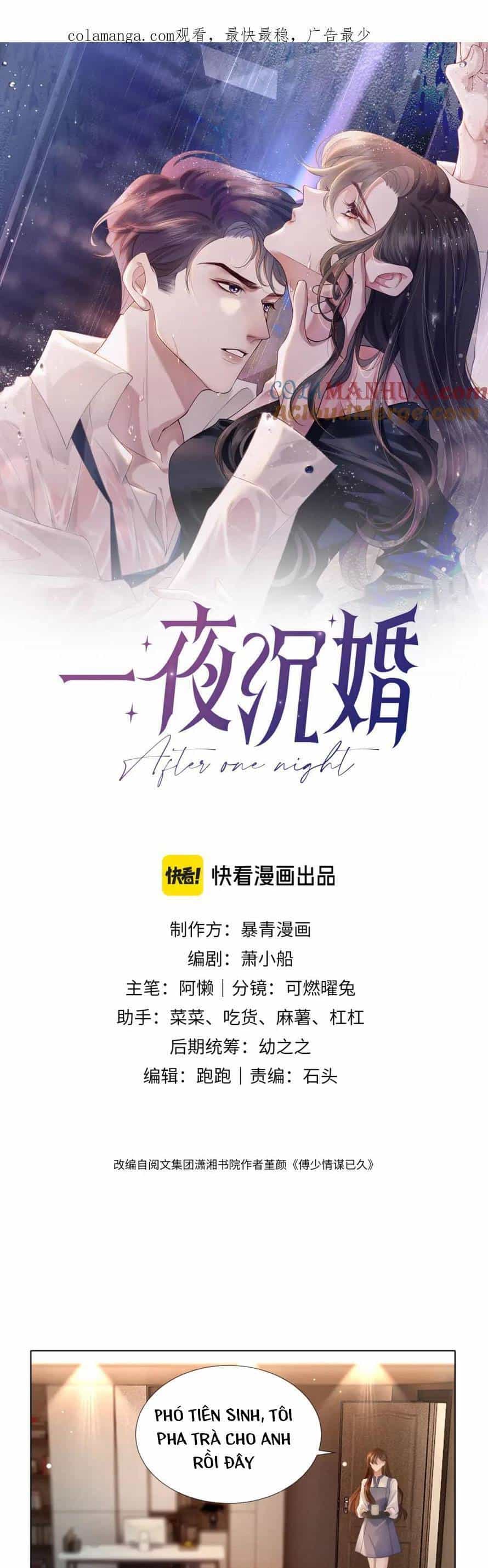 Nhất Dạ Trầm Hôn - Chương 31 - ảnh 4