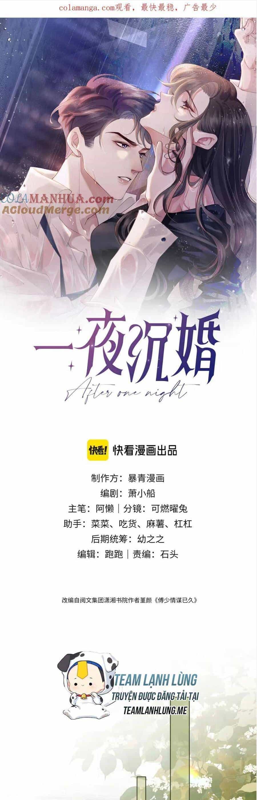 Nhất Dạ Trầm Hôn - Chương 34 - ảnh 4