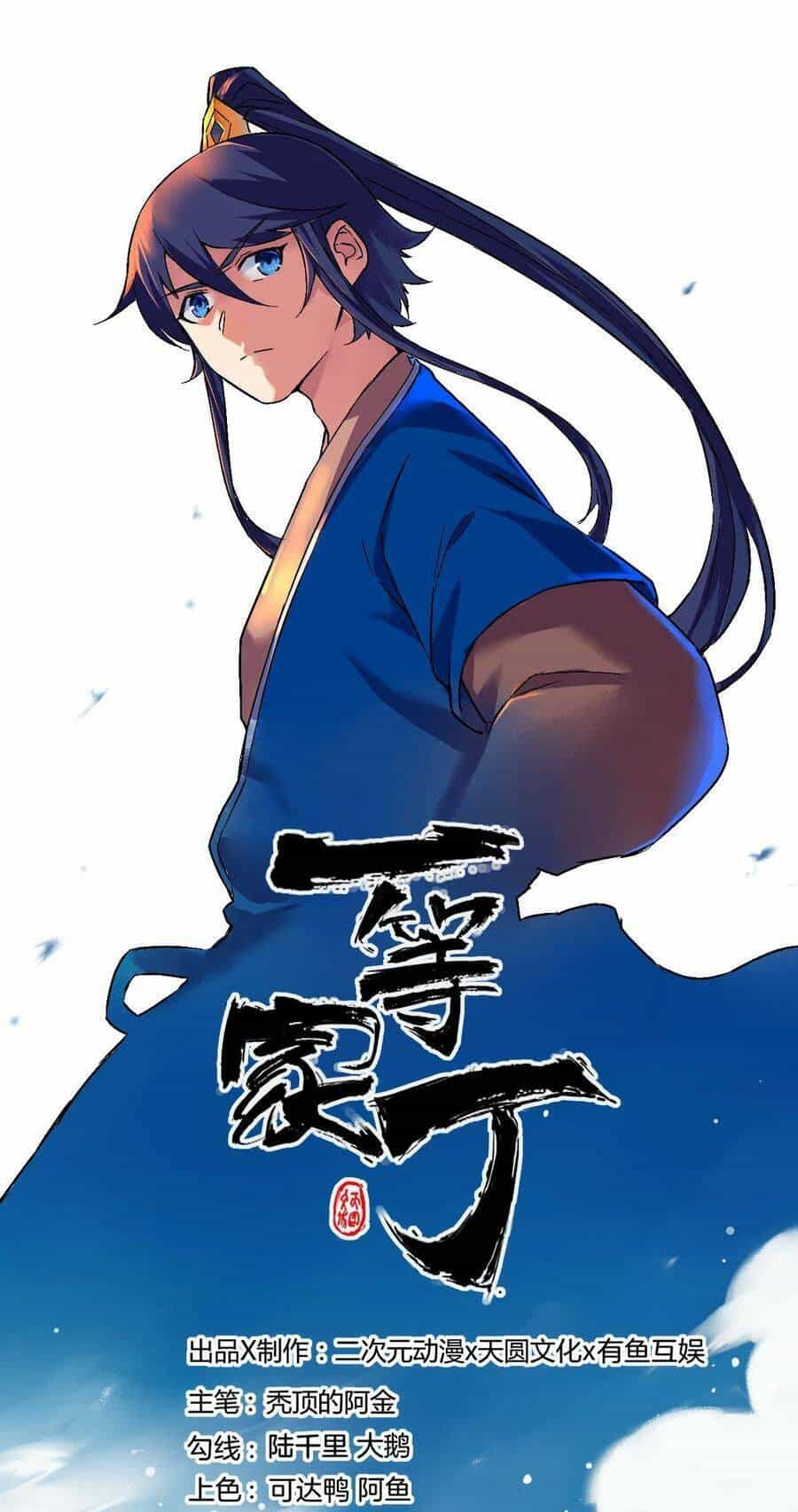 Nhất Đẳng Gia Đinh - Chương 200 - ảnh 1