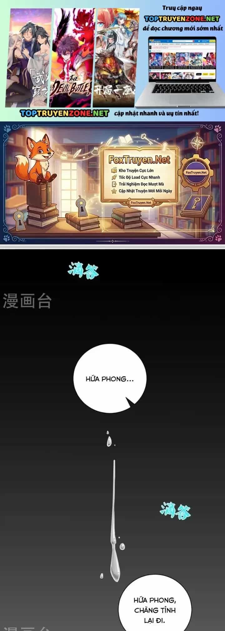 Nhất Đẳng Gia Đinh - Chương 366 - ảnh 2