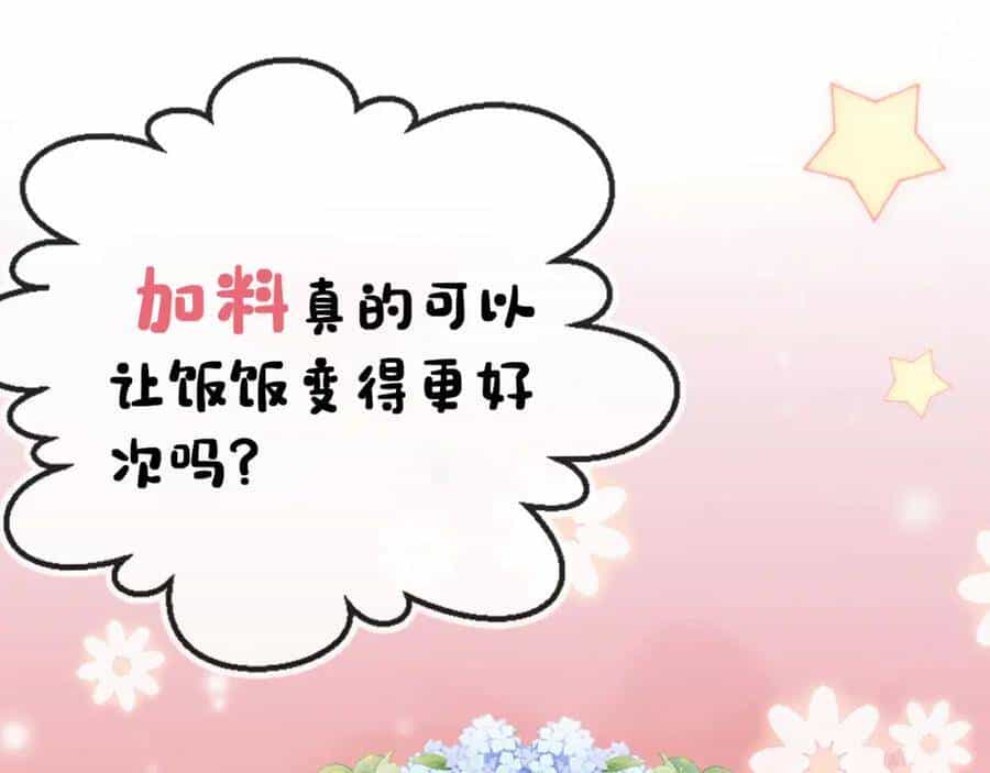 Nhặt Được Bảo Bối Manh Manh - Chương 8 - ảnh 93