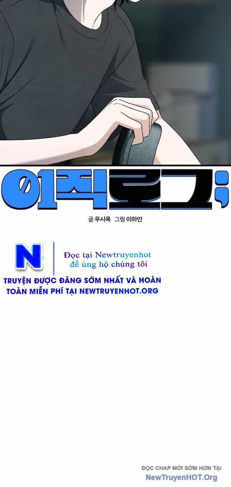 Nhật Kí Đổi Nghề - Chương 21 - ảnh 13