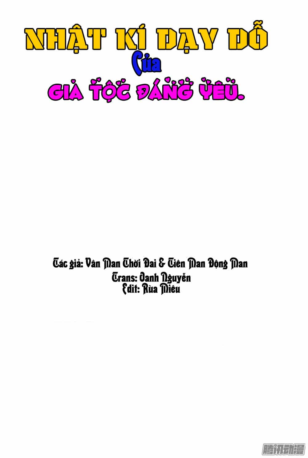 Nhật Ký Dạy Dỗ Của Gia Tộc Đáng Yêu - Chương 35 - ảnh 1