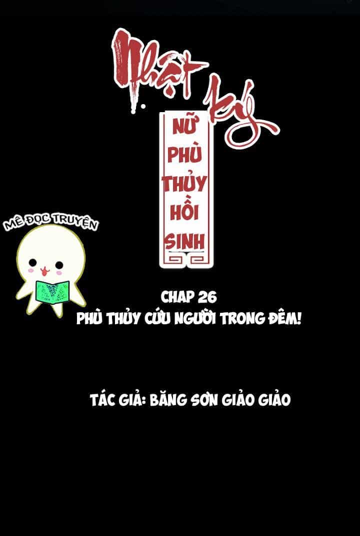 Nhật Ký Nữ Phù Thủy Hồi Sinh - Chương 26 - ảnh 1