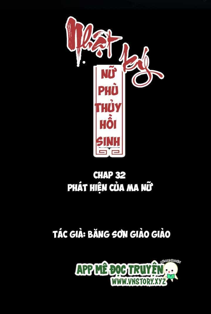 Nhật Ký Nữ Phù Thủy Hồi Sinh - Chương 32 - ảnh 1
