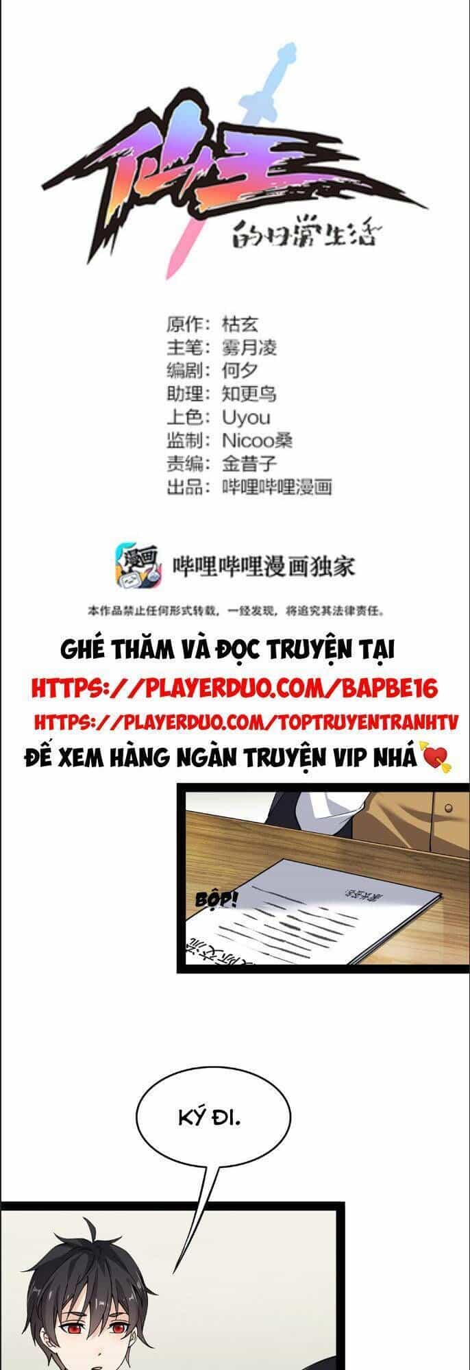 Nhật Ký Thường Ngày Của Tiên Vương - Chương 21 - ảnh 2