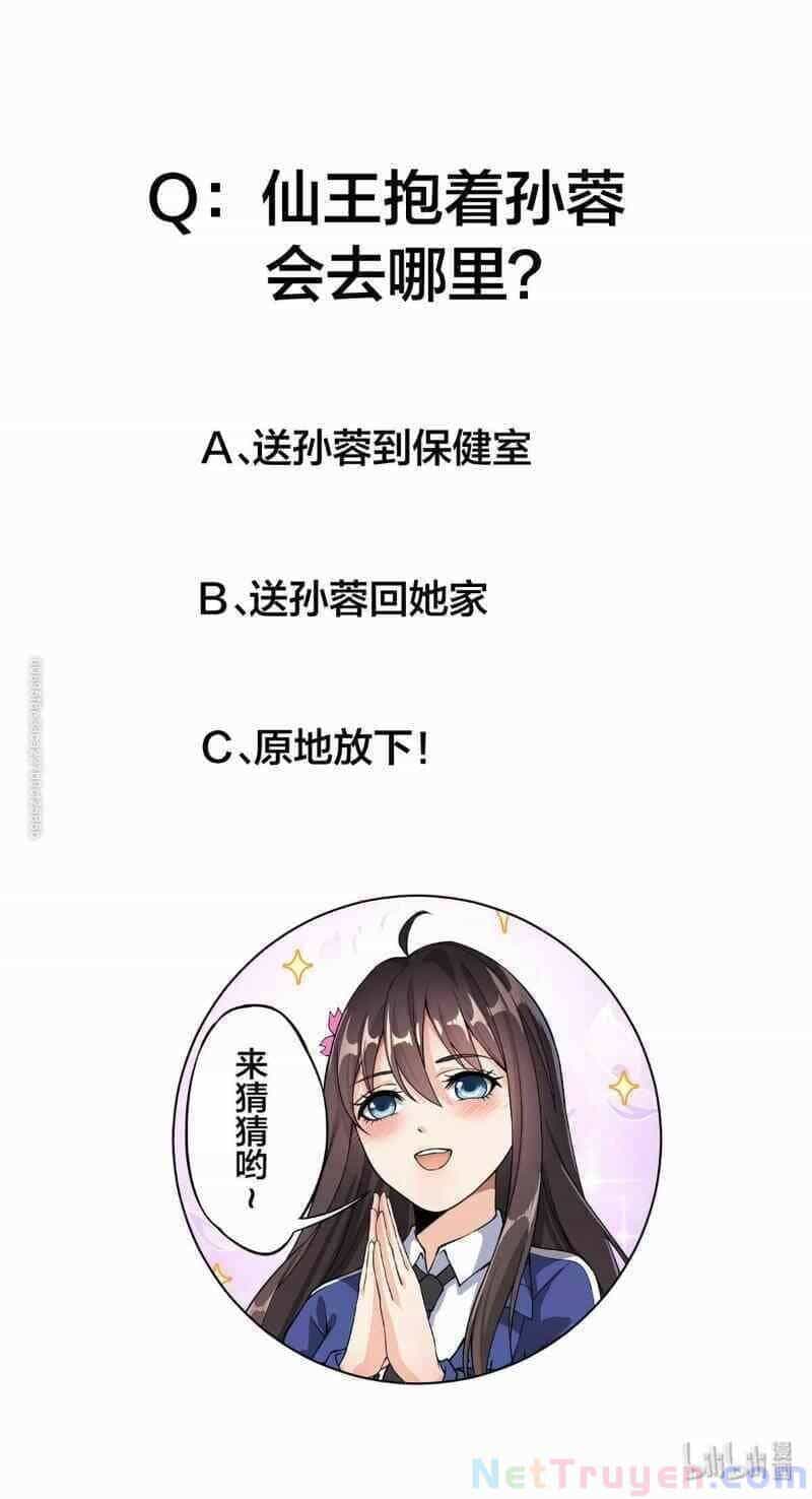 Nhật Ký Thường Ngày Của Tiên Vương - Chương 32 - ảnh 69