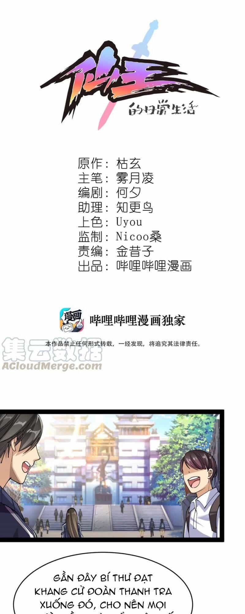 Nhật Ký Thường Ngày Của Tiên Vương - Chương 61 - ảnh 1