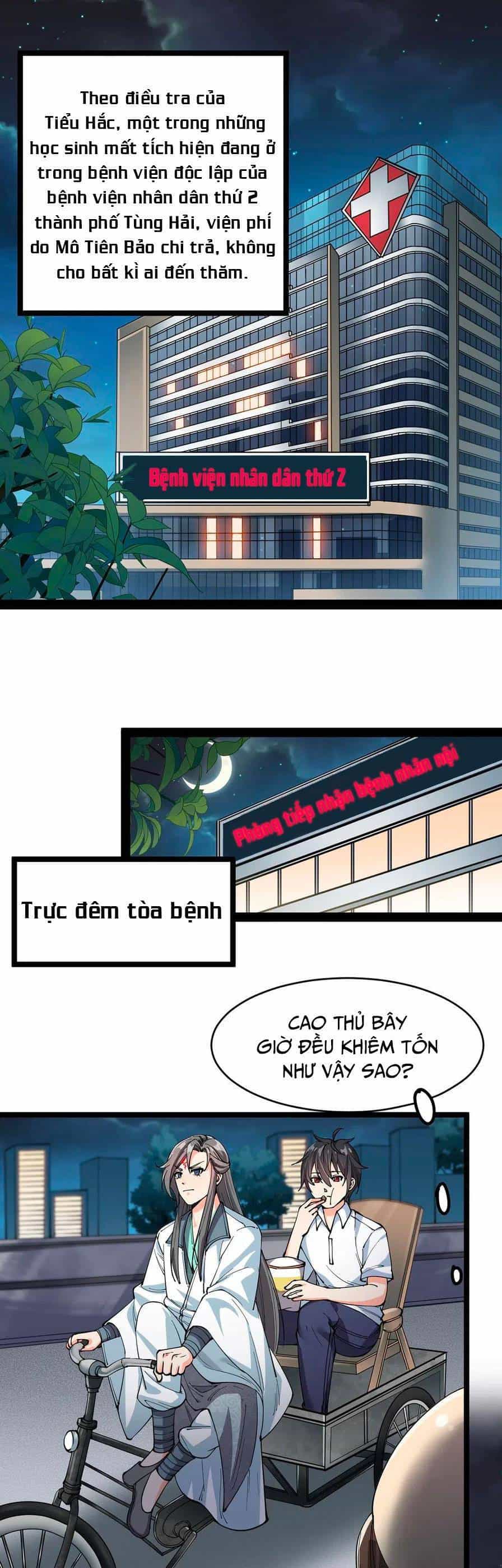 Nhật Ký Thường Ngày Của Tiên Vương - Chương 66 - ảnh 9