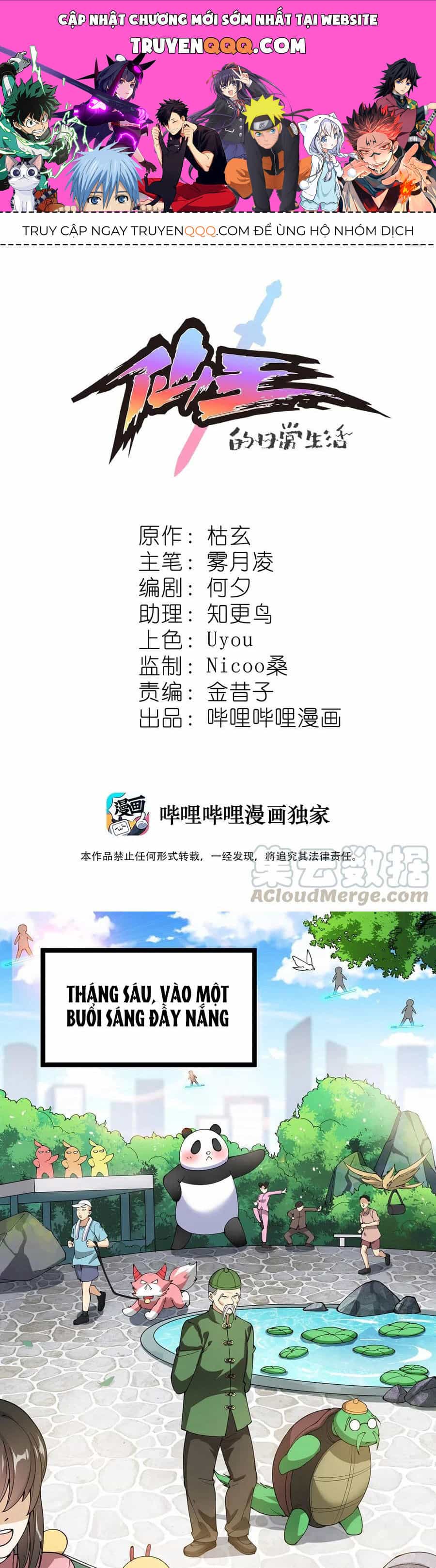 Nhật Ký Thường Ngày Của Tiên Vương - Chương 71 - ảnh 1