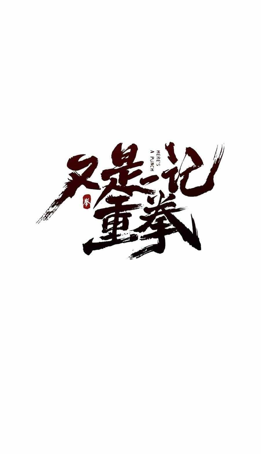 Nhất Ký Trọng Quyền - Chương 9 - ảnh 9
