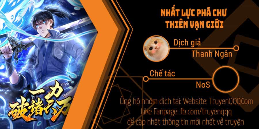 Nhất Lực Phá Chư Thiên Vạn Giới - Chương 9 - ảnh 1