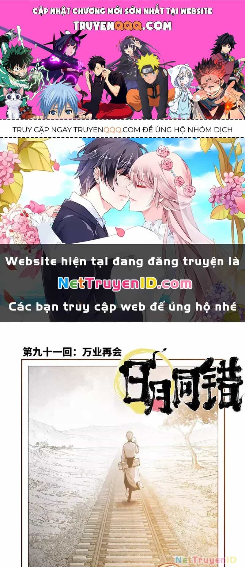 Nhật Nguyệt Đồng Thác - Chương 170 - ảnh 1