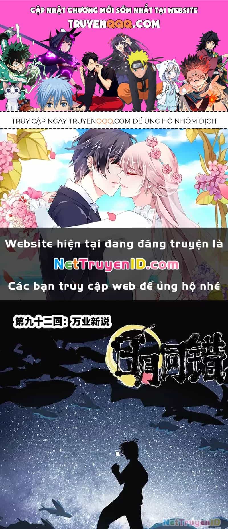Nhật Nguyệt Đồng Thác - Chương 173 - ảnh 1