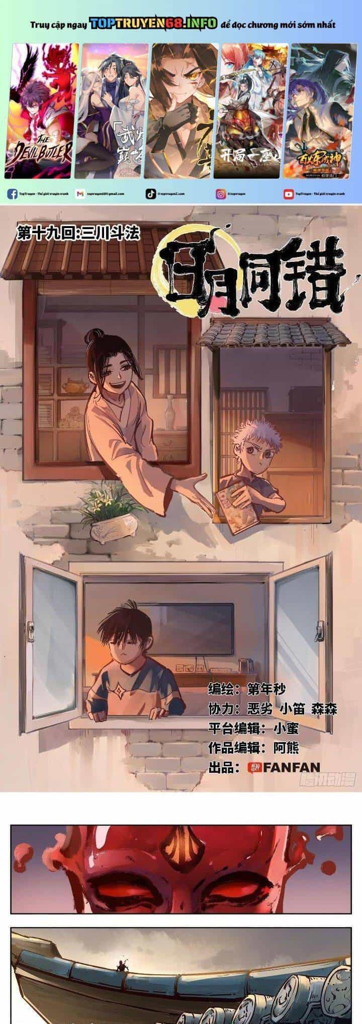 Nhật Nguyệt Đồng Thác - Chương 38 - ảnh 2