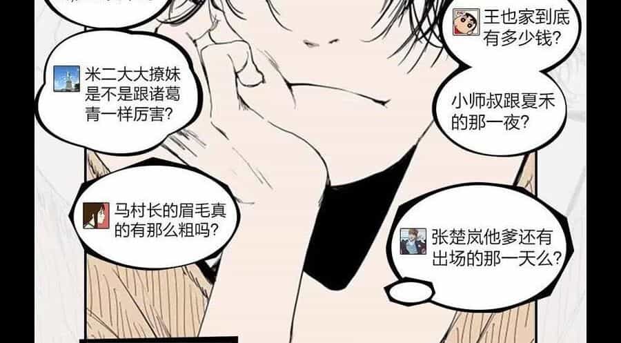 Nhất Nhân Chi Hạ - Chương 284 - ảnh 39