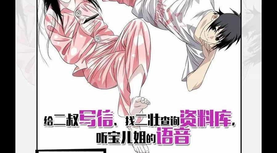 Nhất Nhân Chi Hạ - Chương 285 - ảnh 39