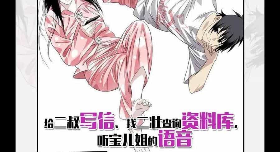 Nhất Nhân Chi Hạ - Chương 288 - ảnh 41
