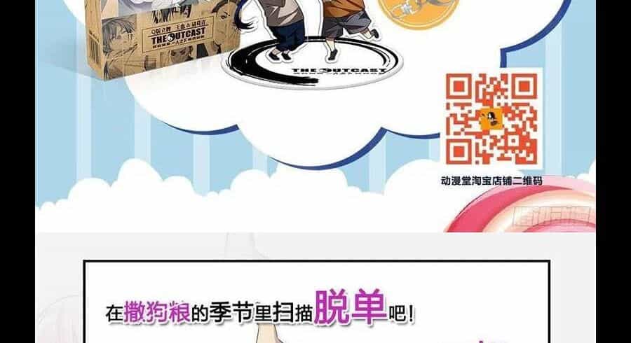 Nhất Nhân Chi Hạ - Chương 289 - ảnh 42