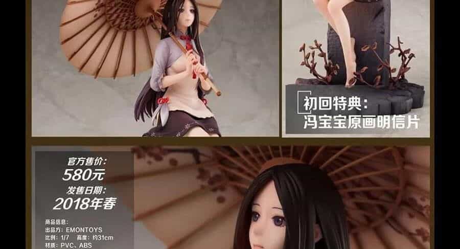 Nhất Nhân Chi Hạ - Chương 291 - ảnh 43