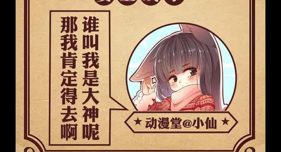 Nhất Nhân Chi Hạ - Chương 291 - ảnh 45