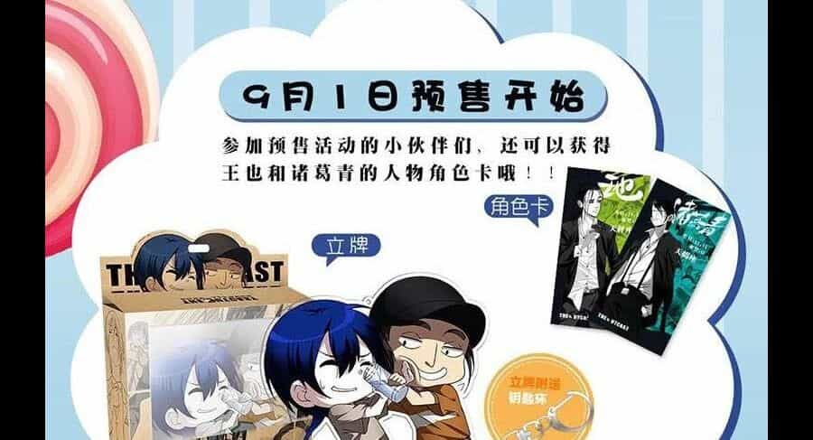 Nhất Nhân Chi Hạ - Chương 291 - ảnh 47