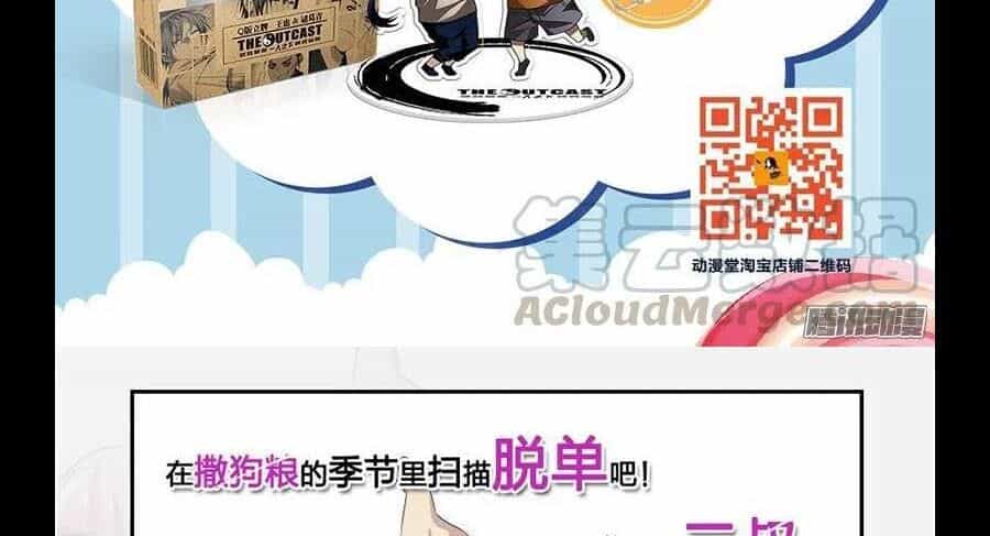 Nhất Nhân Chi Hạ - Chương 291 - ảnh 48