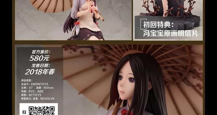 Nhất Nhân Chi Hạ - Chương 296 - ảnh 44
