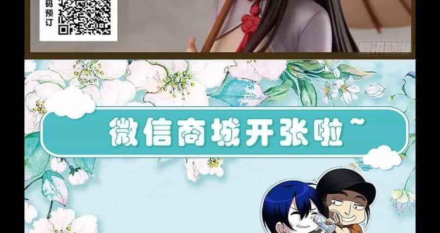 Nhất Nhân Chi Hạ - Chương 296 - ảnh 45