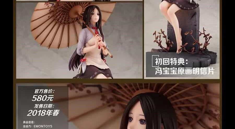 Nhất Nhân Chi Hạ - Chương 298 - ảnh 45