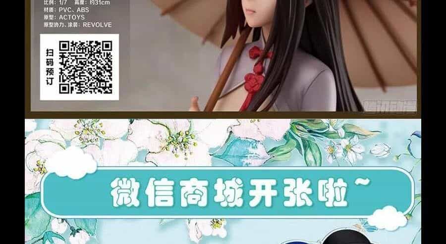 Nhất Nhân Chi Hạ - Chương 298 - ảnh 46
