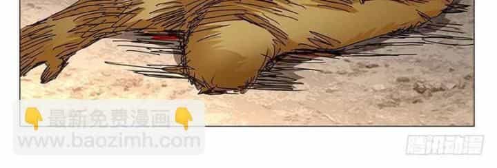 Nhất Nhân Chi Hạ - Chương 330 - ảnh 14