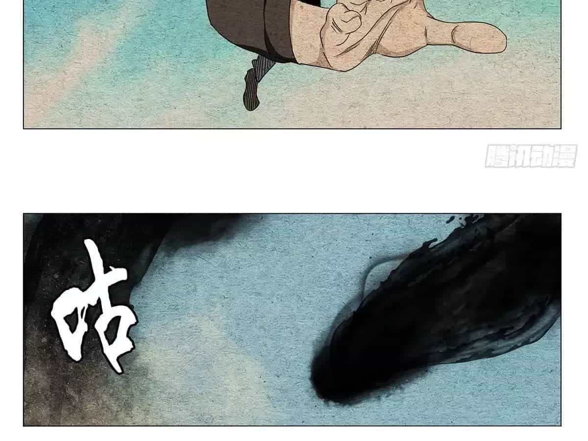 Nhất Nhân Chi Hạ - Chương 678 - ảnh 55