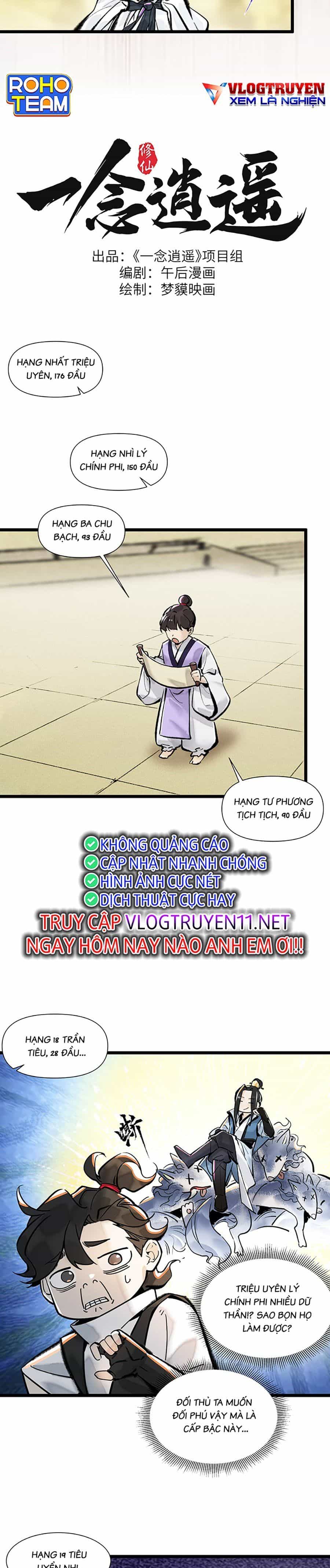 Nhất Niệm Tiêu Dao - Chương 18 - ảnh 4