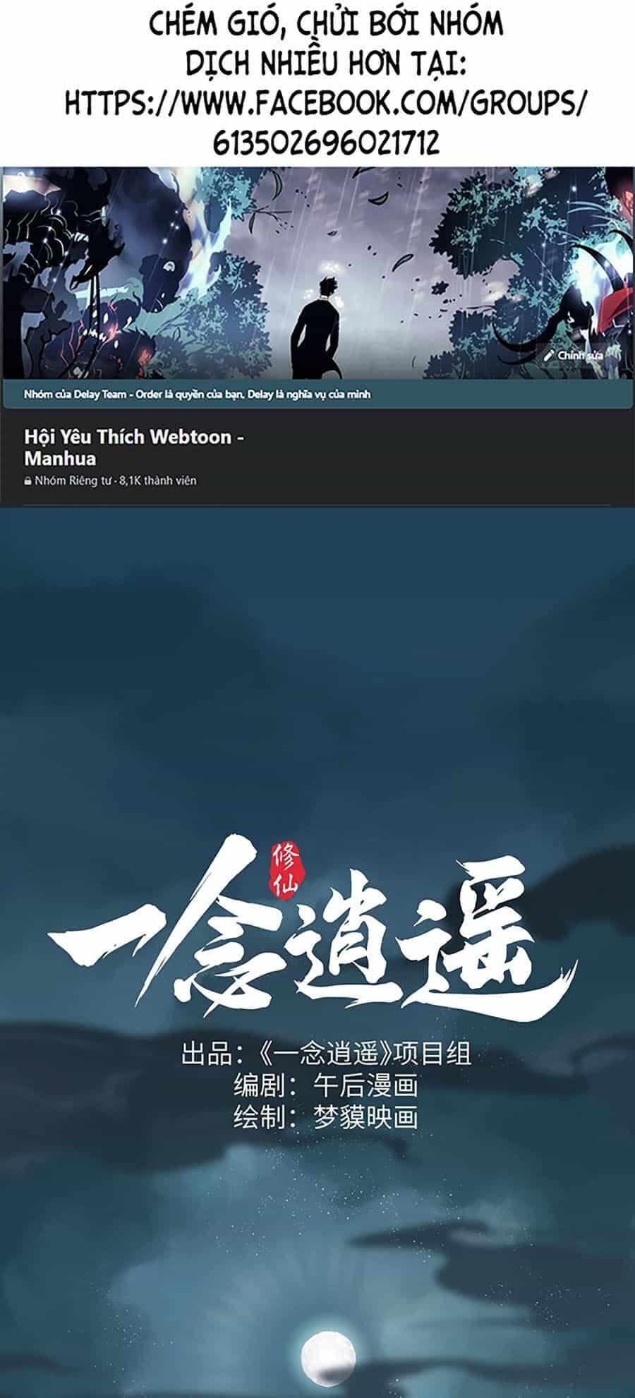 Nhất Niệm Tiêu Dao - Chương 4 - ảnh 1