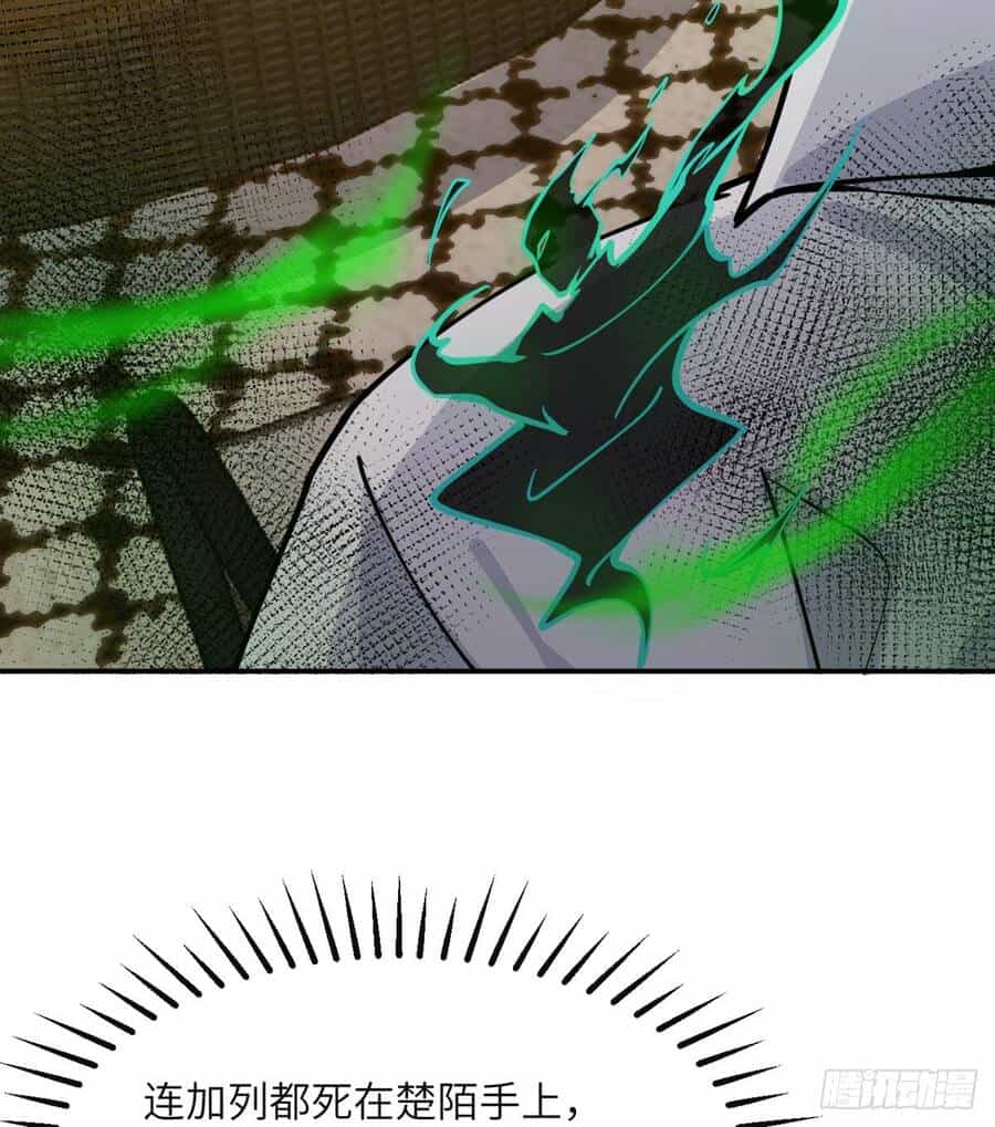 Nhất Quyền Bạo Tinh - Chương 52 - ảnh 21