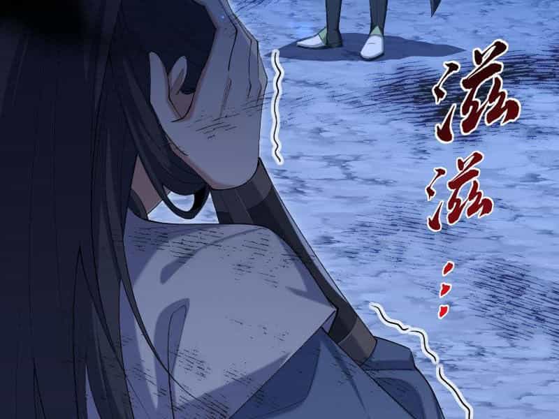 Nhị Sư Huynh Tuy Là Phàm Nhân Nhưng Rất Mạnh Mẽ - Chương 21 - ảnh 67