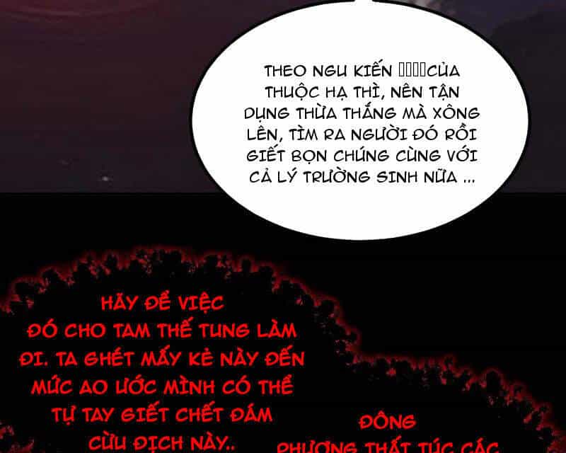 Nhị Sư Huynh Tuy Là Phàm Nhân Nhưng Rất Mạnh Mẽ - Chương 68 - ảnh 111