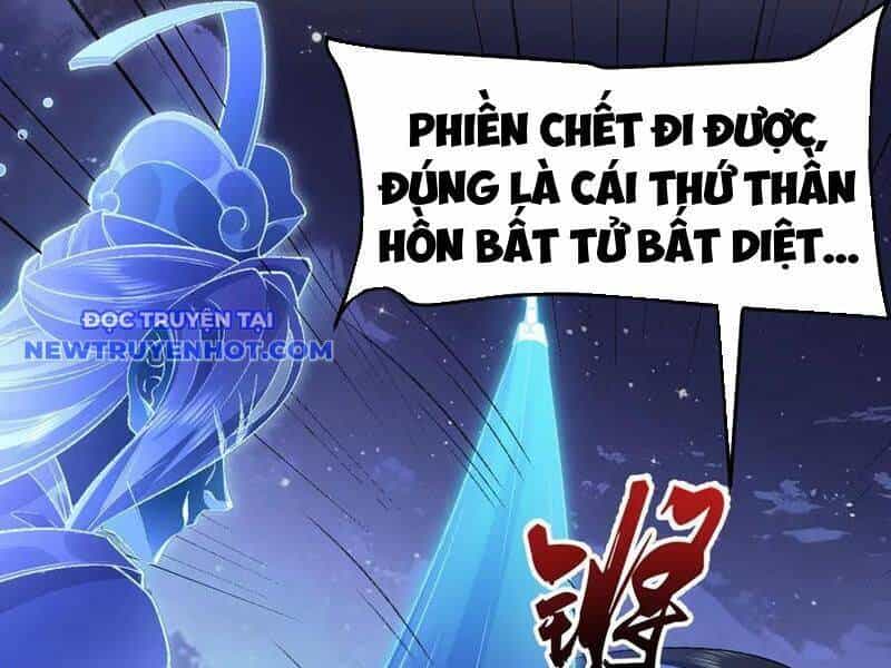 Nhị Sư Huynh Tuy Là Phàm Nhân Nhưng Rất Mạnh Mẽ - Chương 82 - ảnh 4