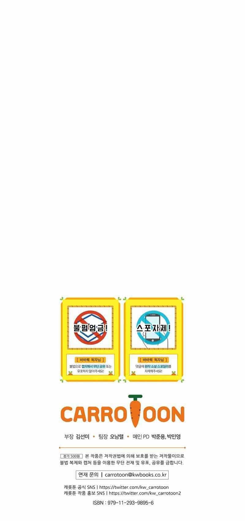 Nhiệm Vụ Chiến Binh - Chương 6 - ảnh 73