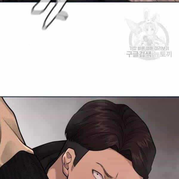 Nhiệm Vụ Diệu Kỳ - Chương 31 - ảnh 17