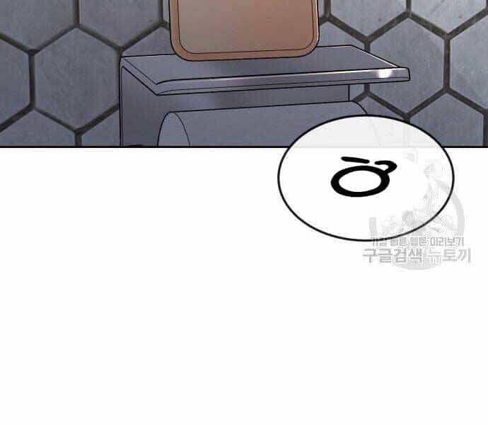 Nhiệm Vụ Diệu Kỳ - Chương 44 - ảnh 59