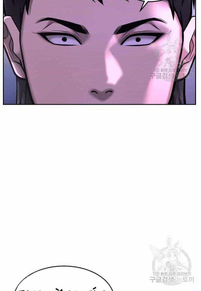 Nhiệm Vụ Diệu Kỳ - Chương 62 - ảnh 7
